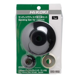 HiKOKI 0093-9958 Paper Mounting Tool Set for Disc Grinders, For Diameter 3.9 inches (100 mm)