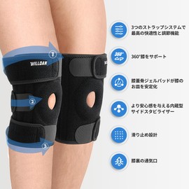 WILLDAN Set of 2 High Fit and Supportive Knee Supporters, Easy to Put on and Take Off, Pressure Adjustable, Breathable and Comfortable for Long Times, For Both Left and Right Use, For Basketball