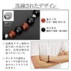 Phiten Titanium Natural Stone Bracelet Onyx Red Agate 0.3 inch