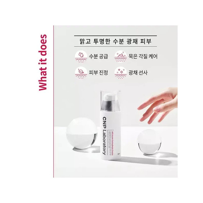 Cha & Park [차앤박]인비져블 필링부스터 에센스 100ml [Cha & Park]