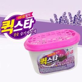 QuickStar Dehumidifier Moisture Remover Shoe Rack Wardrobe Dehumidifier Charcoal 4ea