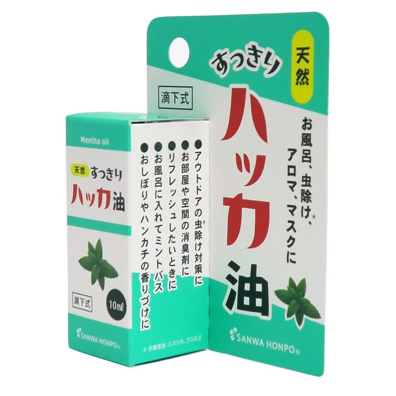 Peppermint Oil 0.3 fl oz (10 ml)