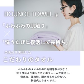 ASiTA BOUNCE TOWEL (Grey, Hand Towel)