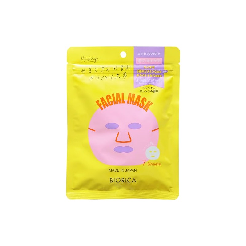 BIORICA Dermacerum Facial Mask Pore Care Pack of 7
