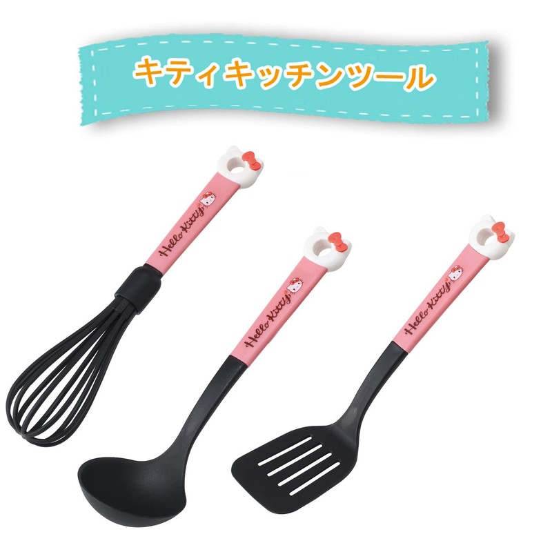Skater KWM2-A Whisk, Small Size, For Kids, Kitty, Snack Time,