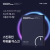 theory Elon Skin Fusion Powerful Mask Pack 1 box (5