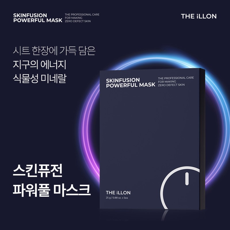 theory Elon Skin Fusion Powerful Mask Pack 1 box (5