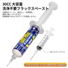 BEEYUIHF Soldering Flux Paste, 30 mL Non-Cleaning Electrical Flux for