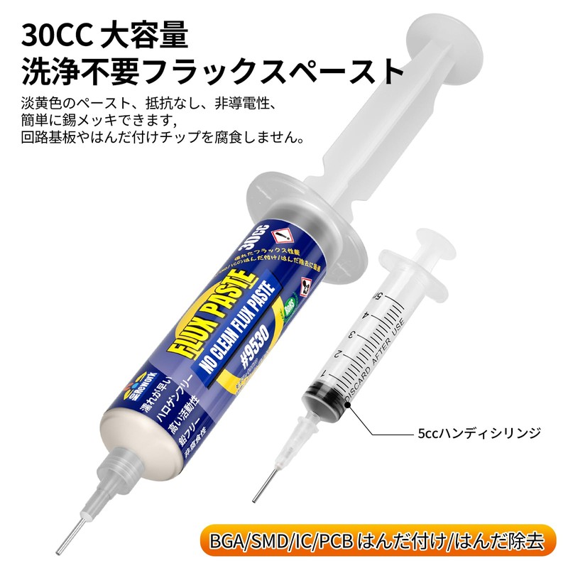 BEEYUIHF Soldering Flux Paste, 30 mL Non-Cleaning Electrical Flux for