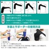 Icing Supporter, For Sports, For Shoulders, Ice Bag, For Cold