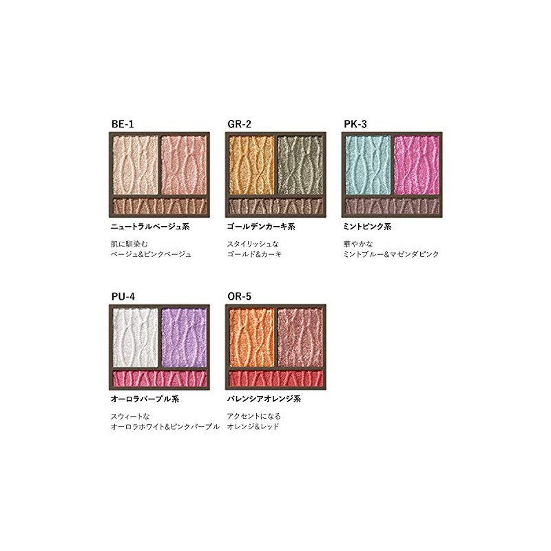 Visee Prism Venus Eyes Eye Shadow OR-5 Valencia Orange 3