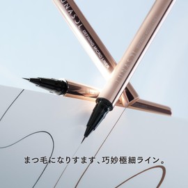 LUNASOL Defining Micro Liner 01 Shadow Black [Liquid Eyeliner] Ultra Fine Brush, Delicate Lines, Waterproof, Smudge Proof, Abrasion Resistant