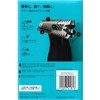 Braun XT3000 Body & Face Groomer