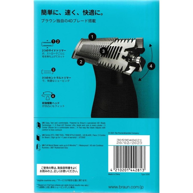 Braun XT3000 Body & Face Groomer
