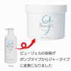 Soothing Gel Packs akuarabyu-jeru