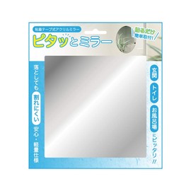 Toyo Case Square Size (W x D x H): Approx. 6.3 x 0.003 x 0.6 inches (16 x 0.1 x 16 x 16 x 16 x 02 cm)