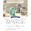 New English Tea Big Tea, Tea in Tin, 80 P