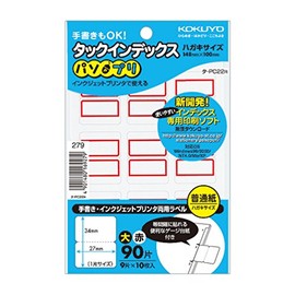 コクヨ タックインデックス インデックス シール パソプリ 大27×34mm 90片 赤 タ-PC22R