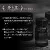 Kaorido Sweet Orange 1.0 fl oz (30 ml) Essential Oil