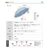 LIEBEN-0530 Parasol, Men's, Women's, UV Protection, Easy to Use Both
