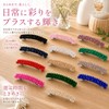 Nakanoya French Barrette, 2.6 inches (65 mm), 1 Piece, Hair
