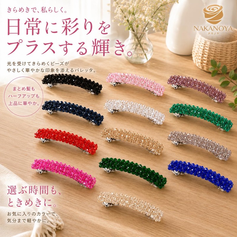 Nakanoya French Barrette, 2.6 inches (65 mm), 1 Piece, Hair