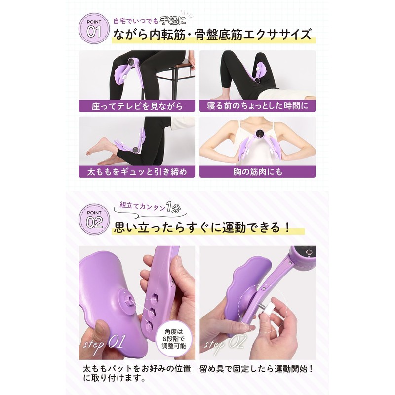 内転筋 トレーニング 【 (公式) 医師と理学療法士の共同監修】 骨盤ていきん トレーニング器具 グッズ ダイエット器具 太もも