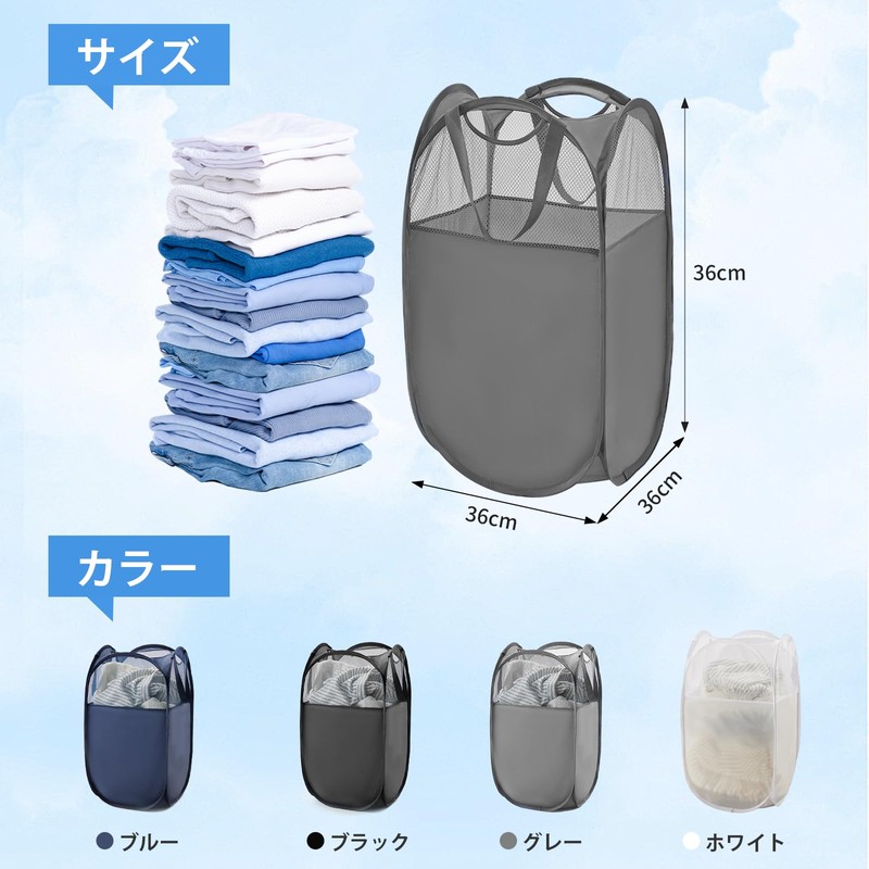 TECHMILLY Folding Laundry Hamper, Large Capacity, 16.7 gal (70 L),