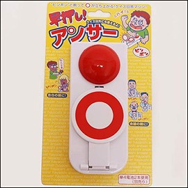 Fast Press Ping Pong (1 piece) 2402