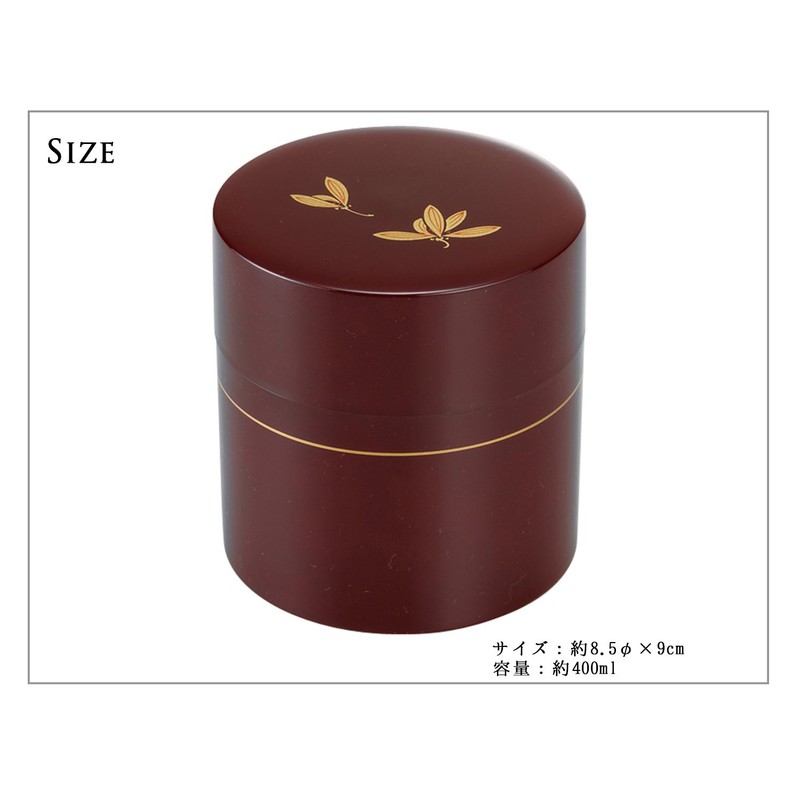 宮本産業 茶筒 溜蘭 400ml ブラウン