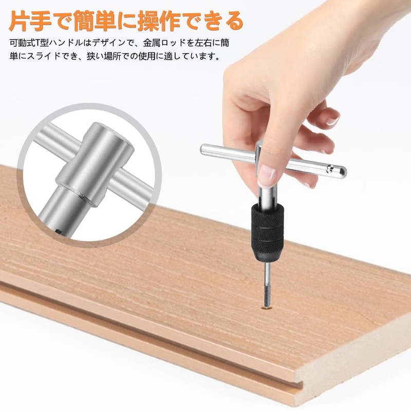 WMYCONGCONG 11 Piece Screw Tap Wrench M3 M4 M5 M6