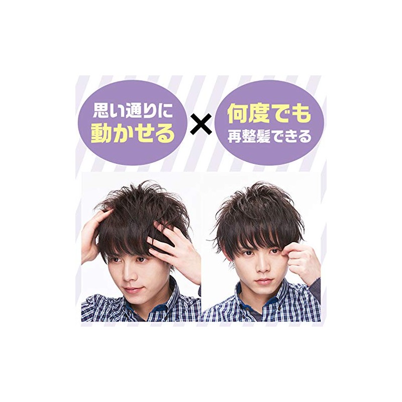 Mandom Gatsby Moving Rubber Wild Shake Pomade, 0.5 Pound