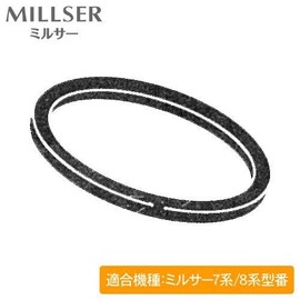 Parts for Milcer: Cutter Gasket IFM-7C-PACK2/62-6488-94