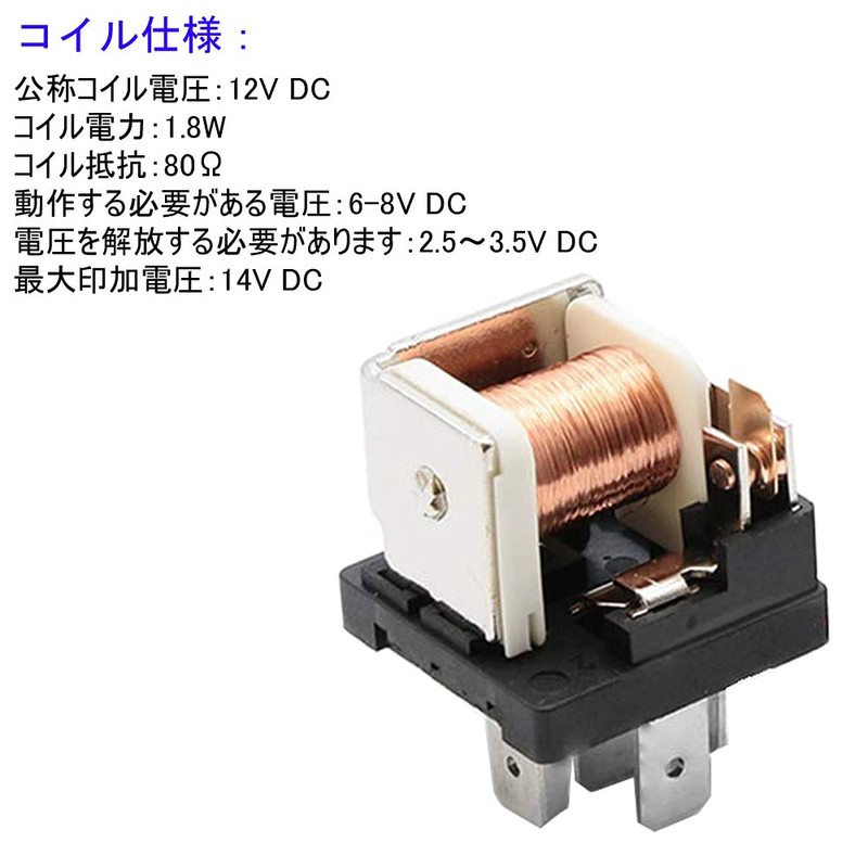 Kiligen 2pcs 12V 40A 4-Pole Relay Fuse On/Off SPST Socket