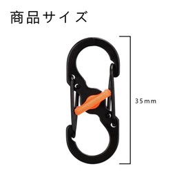 BRIIKPP S-Shaped Carabiner, S-Shaped Carabiner, Locking Function, Micro Lock, Set of 8, Key Holder, Prevents Loss, Outdoors, Climbing, Camping, Fishing, Stylish, Small, Anti-Theft, Black