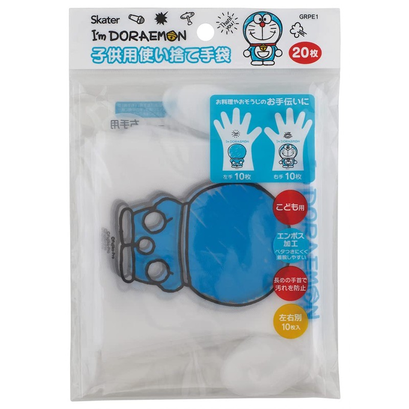 Skater GRPE1-A Children's Disposable Gloves, Pack of 20, Doraemon Sanrio