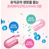ANGET ORIGIN Breast Milk Lactobacillus 100 Prebiotics 500mg / 모유