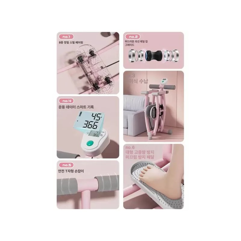 Bandae Eopseum 루미브릿지 스윙보드 홈스윙보드 골반 스키 허벅지 [체리블라썸핑크 최상급키트