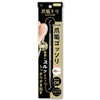 BN TMA-01 Nail Scalter (1 Piece)