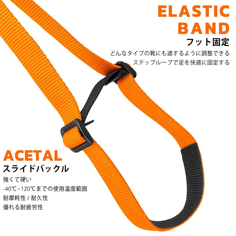 GM CLIMBING Adjustable Length Foot Loop for Climbing, Arborist Rope