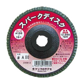 Yanase SPA510 Spark Disc 100X15 A80 Pack of 10