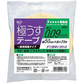 Konishi Bond Ultra Thin Tape, Thickness 0.03 x Width 2.0 inches (50 mm) x Length 66.4 ft (20 m) #04775