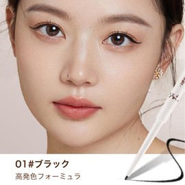 EXWICH アイライナー ジェル ペンシル 極細 ウォータープルーフ 黒 初心者向け（01-ブラック）