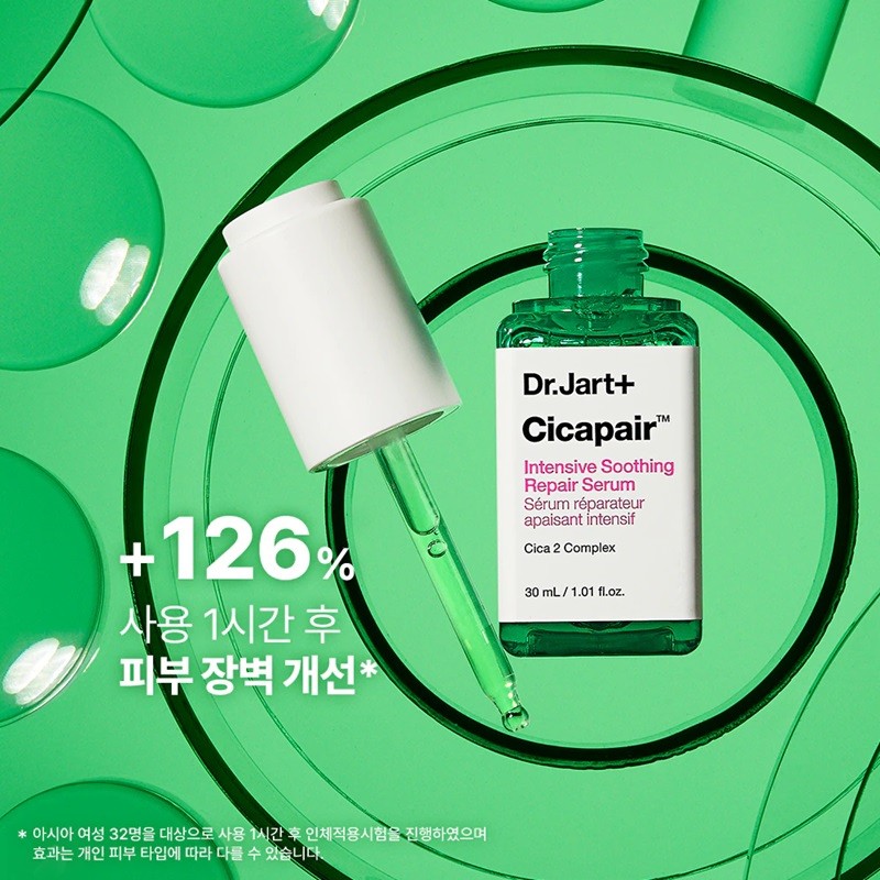 Dr. Jart+ [Soothing Care Set] Cicapair Calming Routine Care for