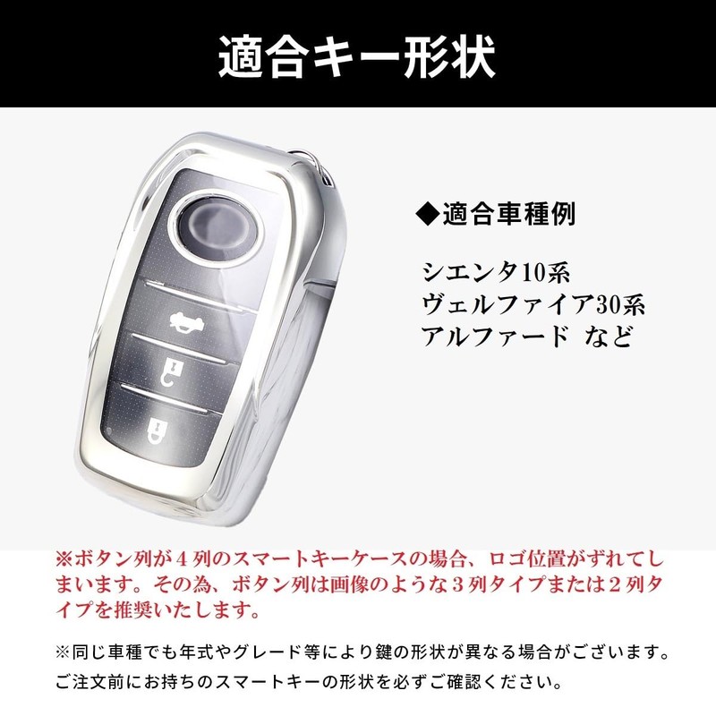 VERISSY Smart Key Case Key Holder Set Sienta 10 Series