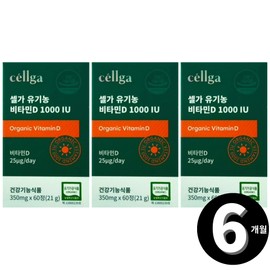 Vitamin D Selgar Organic Vitamin D 1000IU, total 6 month supply / 셀가 유기농 비타민 D 1000IU 총 6개월분