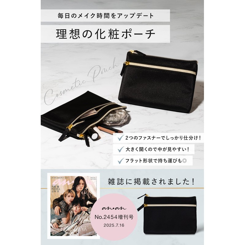 Selyra Small Pouch, Mini Pouch, Makeup Pouch, Cosmetic Storage, Compact,