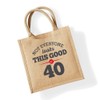 Design, Invent, Print! 40th Bag 14 Litre Volume Natural Jute