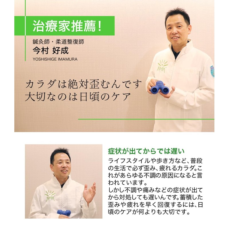 Phiten Nippon Point Pillow, Navy, Tight, Press Point Stretch, Massage,