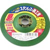 SK11 Flexible Whetstone Soft for Stainless Steel and Ironwork #120